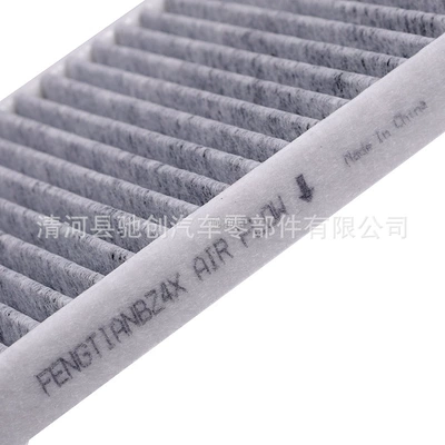 Air conditioning filter electric car carbon cloth air