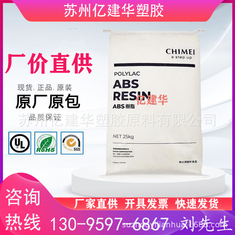 ABS 镇江奇美 PA-749SK 通用 超高抗冲 高强度 摩托车头盔 安全帽