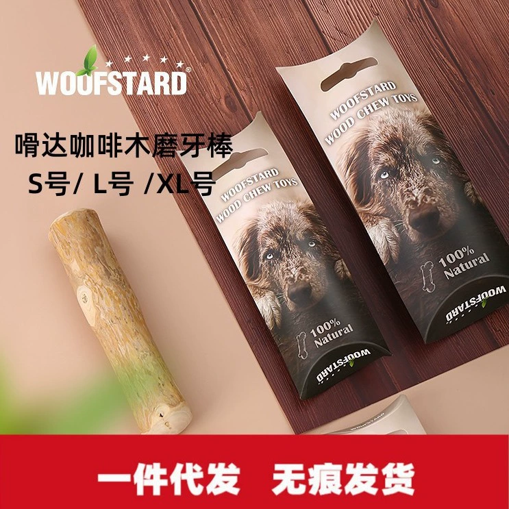 Woofstard Queda Шлифовальная палочка для кофе по дереву Зубы Очищение костей Закуски для собак Удаление десен Удаление зубов Устойчивость к разрастанию Предотвращение укусов Разборка дома