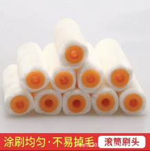 Ĵָ�LͲˢ�޾�ˢ�^���w����4��СĴָ�܄��Բ�νM��ʽ����