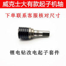 ���荸�������S����ʿ130x wu129 ����212 202 �|�Ƹ��b��