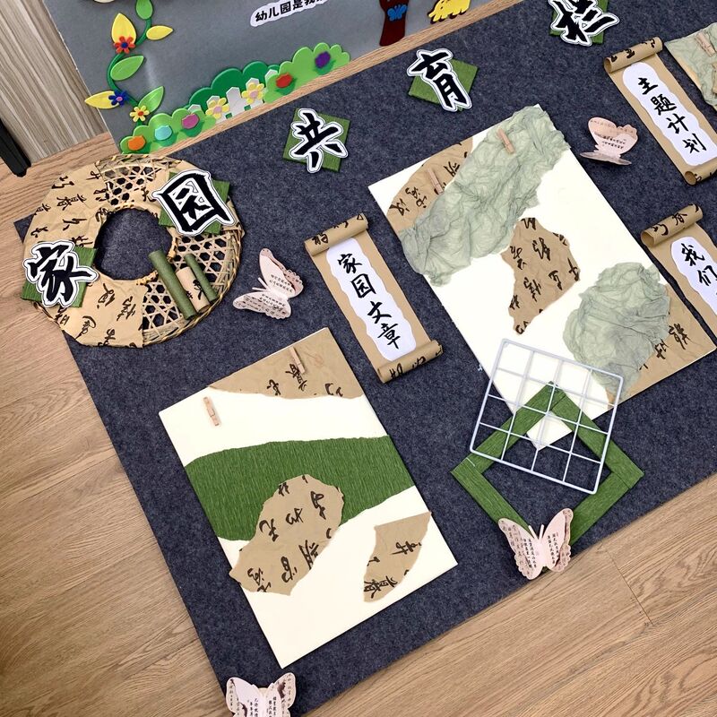 幼稚園の国風環創材料クラスの書道は教室の郷里を飾ります。|undefined