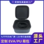 随行定制大容量eva收纳包