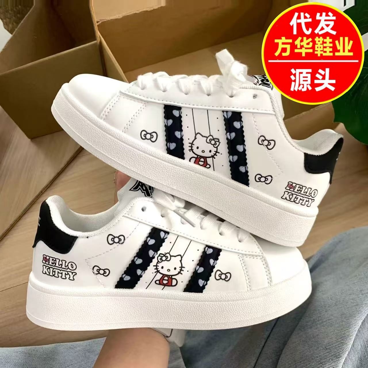 Katy para estudiantes zapatos de skate primavera 2026 nuevo alto valor de suela gruesa zapatos blancos pequeños zapatos deportivos de estilo académico