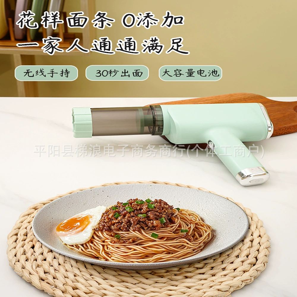 Новая домашняя беспроводная портативная машина для лапши небольшая электрическая автоматическая машина