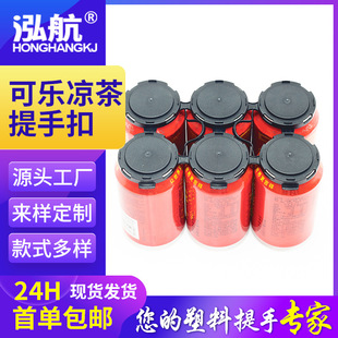 ���bơ����������������6ƿ���ֿ� 54mm�ڿɘ����� �b���m���ֿ�