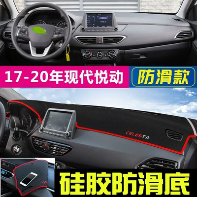 Günəş əleyhinə siperlik, Center Console Sun Protection and - 17-20-hyundai-yudu-black-with-red-edge
