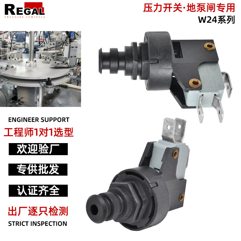 ari press switch ground pump brake micro pressure switch self-priming pump pressure switch pressure valve water pressure switch ari press switch ground pump brake micro pressure switch self-priming pump pressure switch pressure valve water pressure switch
