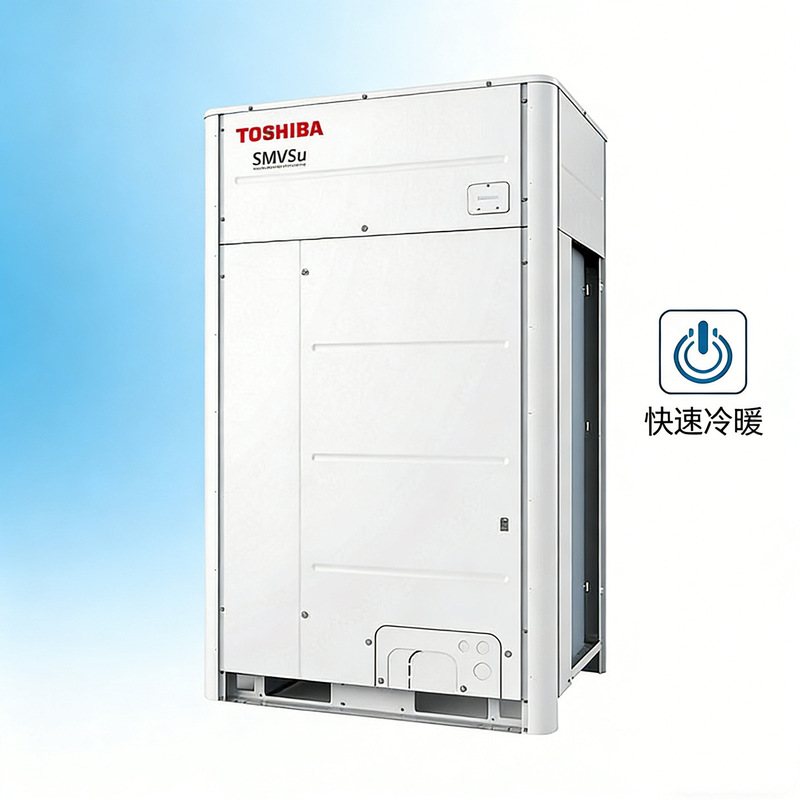 Shanghai Toshiba multi-split central air conditioning 8 units with full installation including auxiliary materials for commercial office and factory projects Shanghai Toshiba multi-split central air conditioning 8 units with full installation including auxiliary materials for commercial office and factory projects