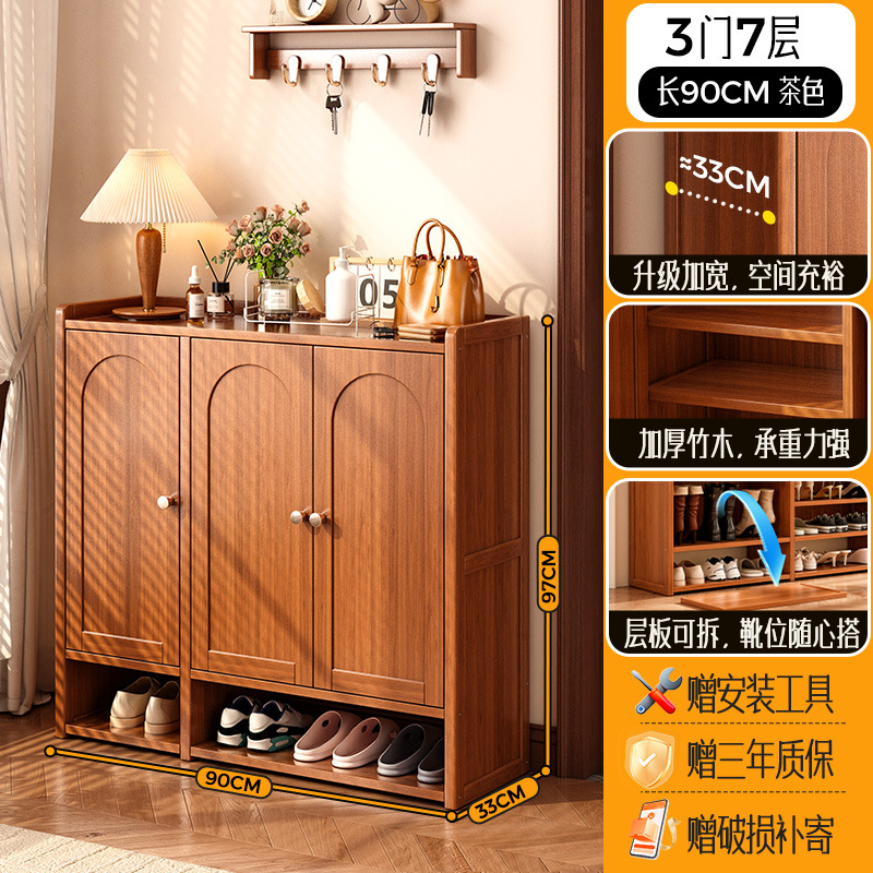 견고한 도어 - 부츠 위치 포함 | 3도어, 7단 [33CM 넓어짐, 남성용 대형 신발 수납 용이]