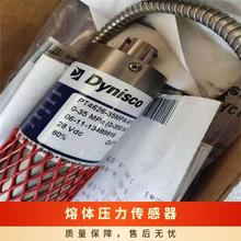 PT 450FA/TA系列高温熔体压力传感器 美国Dynisco变送器