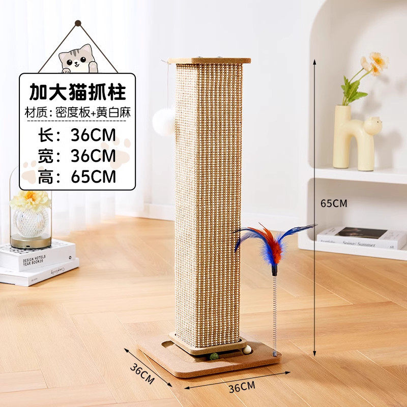 Density board-xl 65cm
