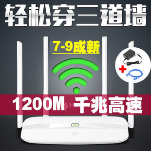 Huawei router Двойной частота гигабитов беспроводной сети стены стены король Wi -Fi увеличитель