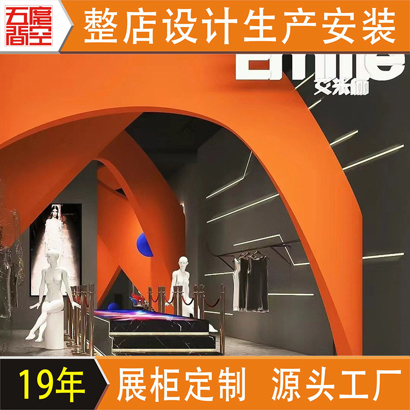 High-end brand store clothing solid wood display cabinet design men's suit display rack clothing Product Exhibition Hall