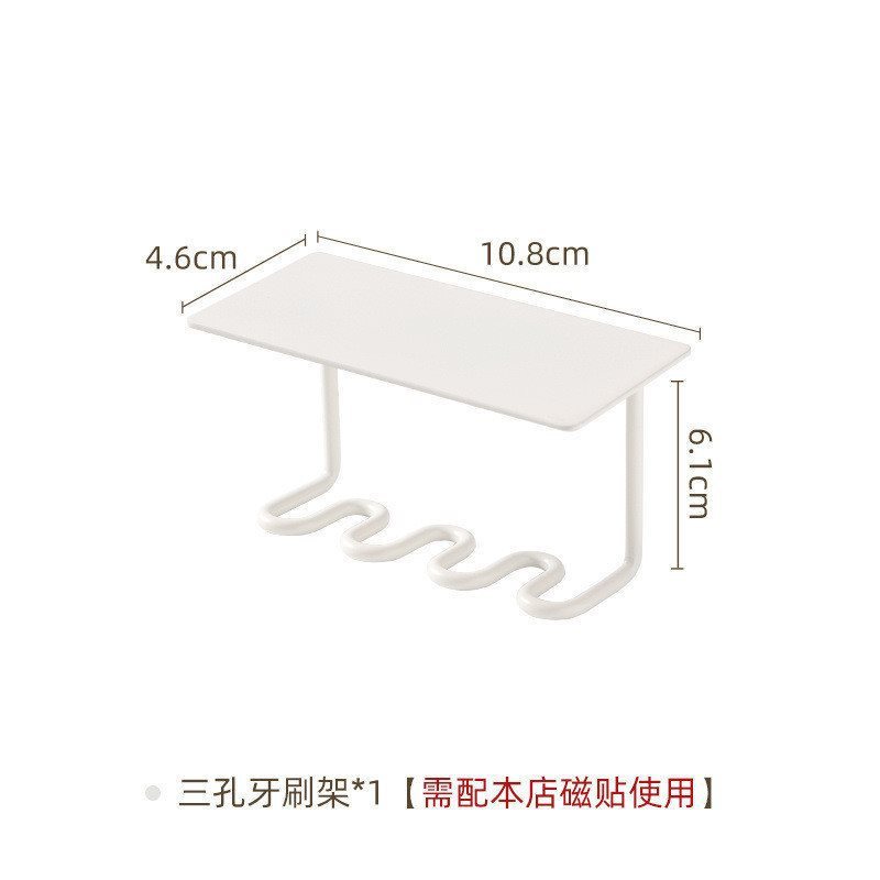 镜柜底磁吸牙刷牙膏架浴室洗脸巾收纳盒挤器电动置物架可拆卸|undefined