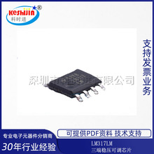 ȫ�¬F؛  LM317LM�M����Ʒ �����·ICоƬ