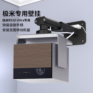 Siying projector wall bracket pole meter rs10ultra collection projector wall bracket hanging hanger