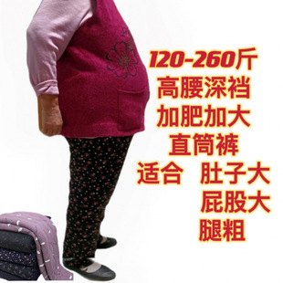 Middle-aged and elderly special body plus fat plus 200kg fat old man cotton pants fat mother high waist warm plus fat women's cotton pants winter