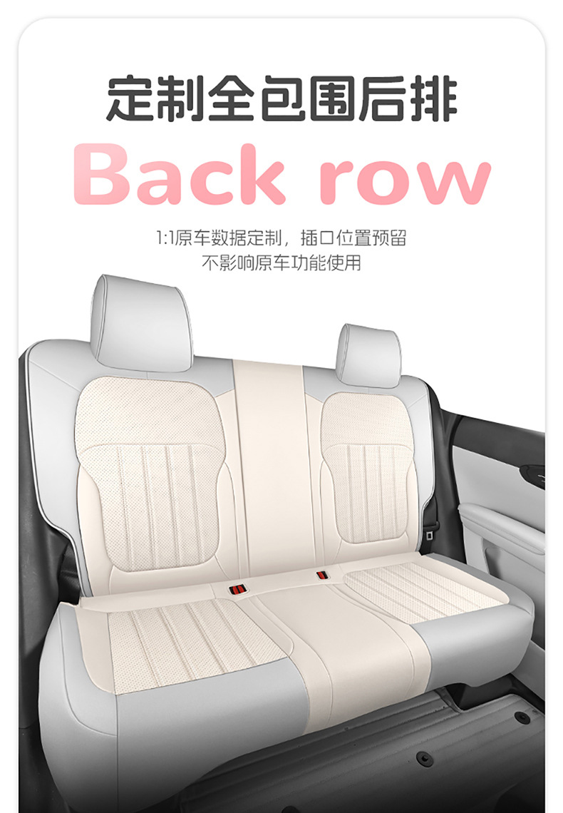 Suitable for 2025 Geely Star Wish Seat Cover, Fully Enclosed Four-Season Special Seat Cover, 24 Models of Interior Car Cushions