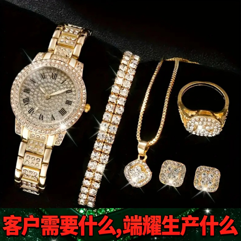 Foreign Trade Cross-border Explosions Women's Watch Supply Five-piece Set of suit Diamond Women's Watch Women's Fashion Roman Quartz Watch Foreign Trade Cross-border Explosions Women's Watch Supply Five-piece Set of suit Diamond Women's Watch Women's Fashion Roman Quartz Watch