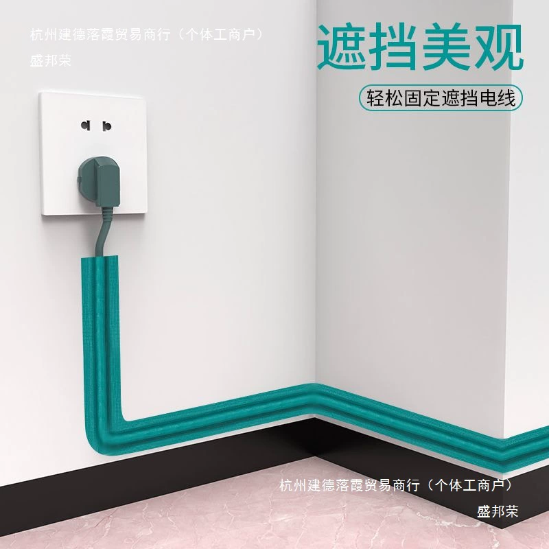 Настенный декоративный держатель для проводов, скрывающий кабель широкополосного доступа, органайзер для скрытого кабельного короба.