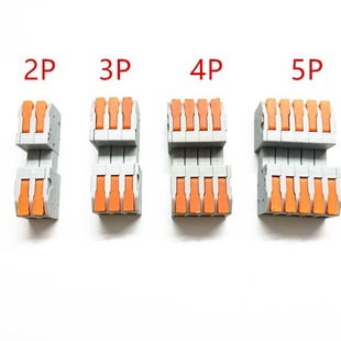 Painless handle 9-in-9-out welding-free butt plug-in quick wiring terminal male and female split three-in-3-out