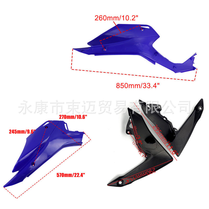 Off-Road Motorcycle Accessories 2013 Model Suitable for Honda Crf110 Seat Cushion, Fuel Tank Cover, Plastic Parts, Shell