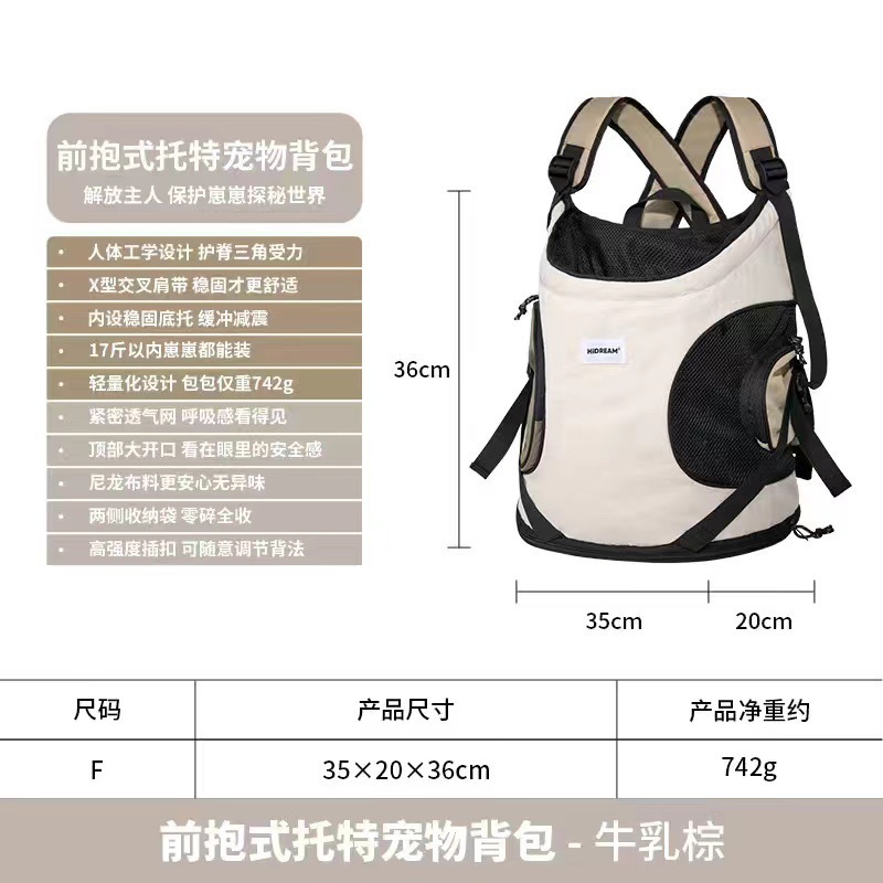 HiDREAM猫背包宠物外出透气前置猫咪帆布猫包出门猫可爱便携双肩|undefined