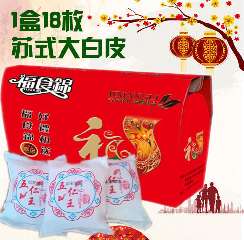 【整箱4斤】老五仁酥皮月饼苏式散装多口味手工中秋月饼黑芝麻|undefined