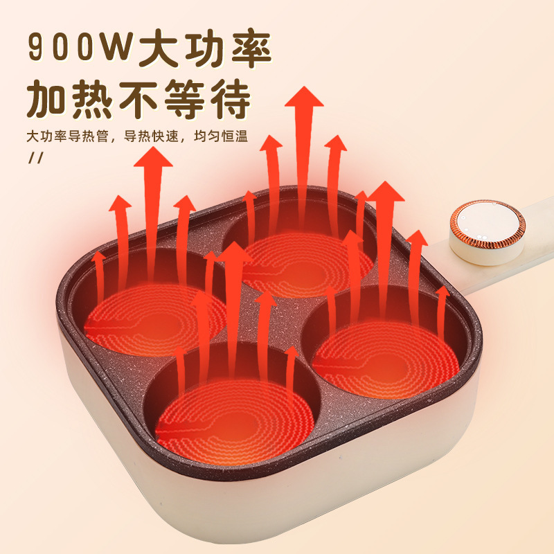 新款可调温四孔煎蛋不粘锅家用肉蛋堡锅插电多功能早餐一体机|undefined