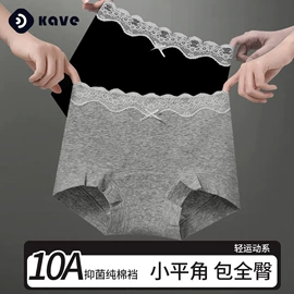 丝袜;女士三角裤;运动休闲棉袜