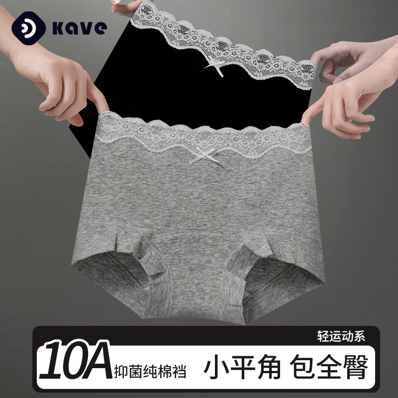 Bóxer Calzoncillos Calzoncillos de entrepierna larga de algodón puro para mujer Primavera y verano 10a Pantalones de seguridad de cintura media sin costuras antibacterianos