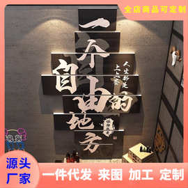 网红打卡清酒吧装饰造背景布置氛围形象小馆烧烤店创意墙面餐饮画