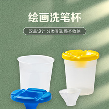 ��ͯ�L��ϴ�P��DIY���g�T�f���ϴ�PͰˮ��ˮ�����׹Pˢϴ�P��