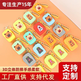 零钱包;钥匙扣及钥匙扣配件;钥匙扣