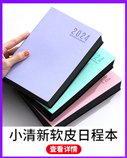 热销产品展示_06