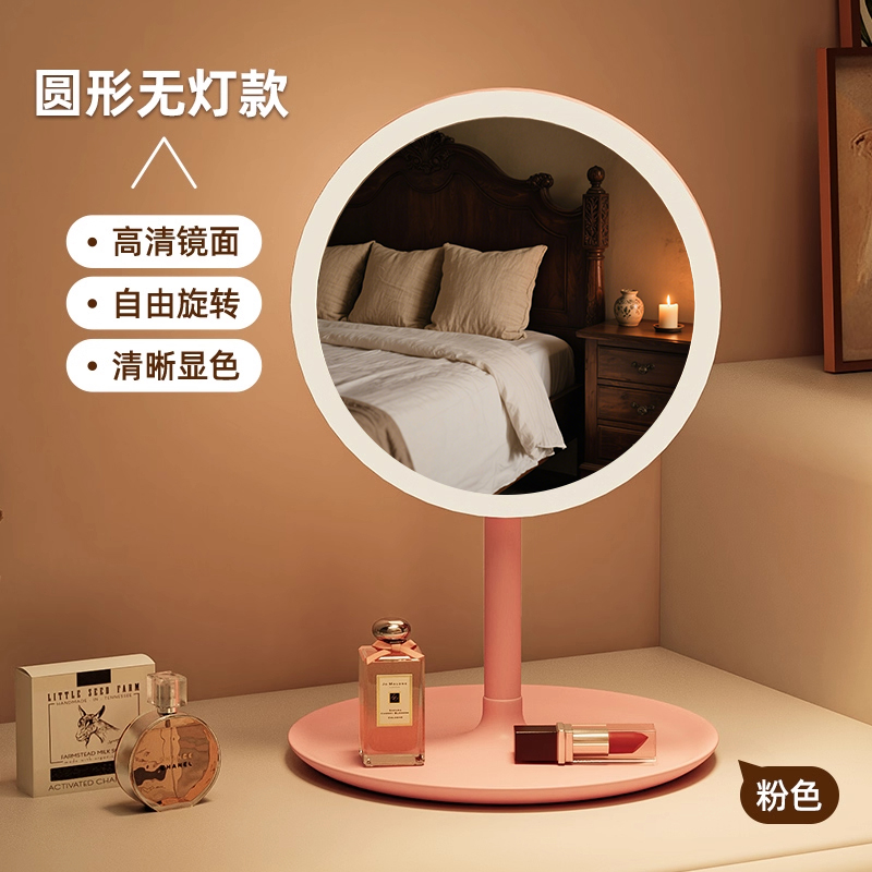 Espejo de maquillaje LED con lámpara de escritorio espejo pequeño de luz femenina dormitorio de estudiantes escritorio en pequeño espejo portátil redondo