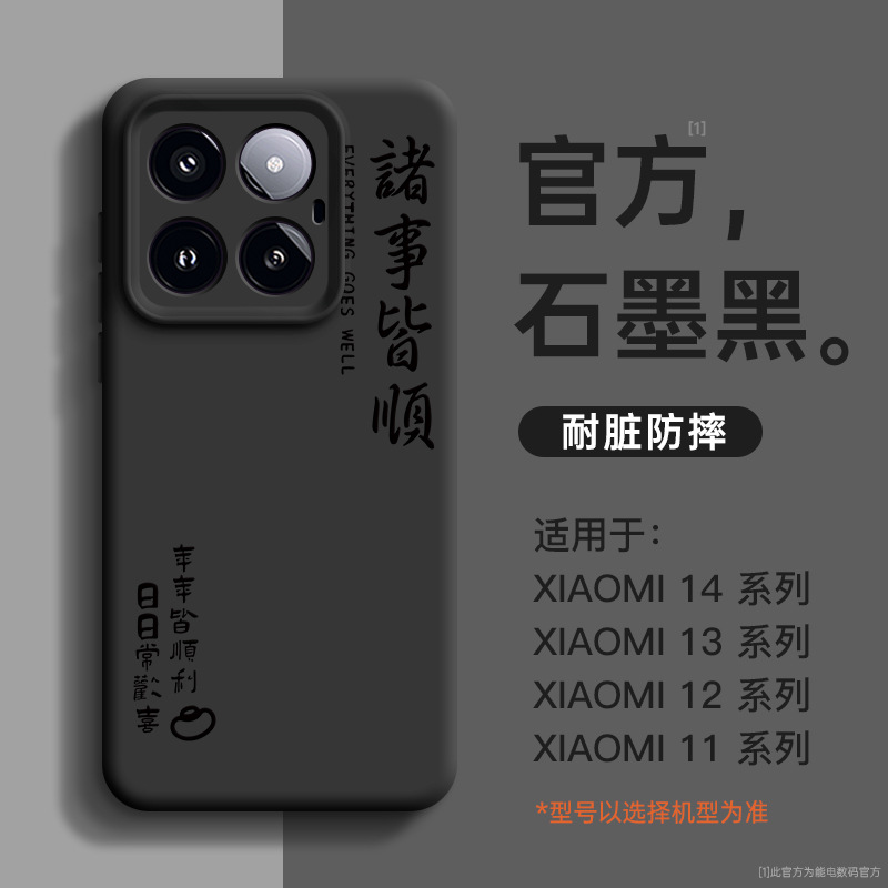 Nd0156 everything goes well [graphite black] zhenpin liquid silicone