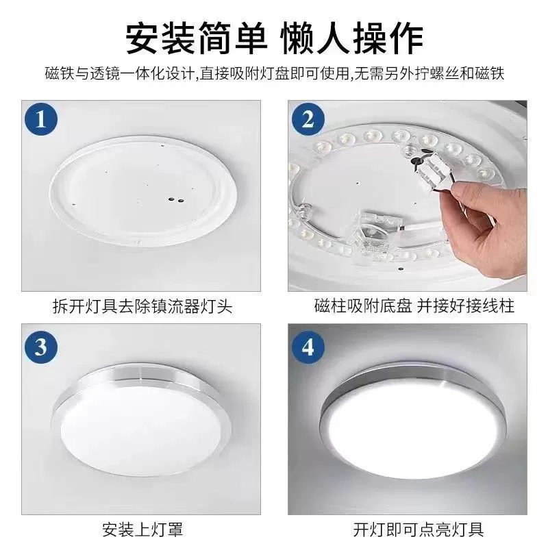 浴室用LED磁気ライト、天井ライト、交換可能な光源