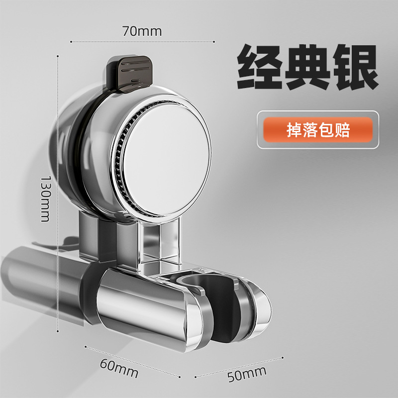 Soporte de ducha sin perforaciones, cabezal de ducha de base ajustable, dispositivo de ducha de baño, asiento de cabezal de ducha fijo