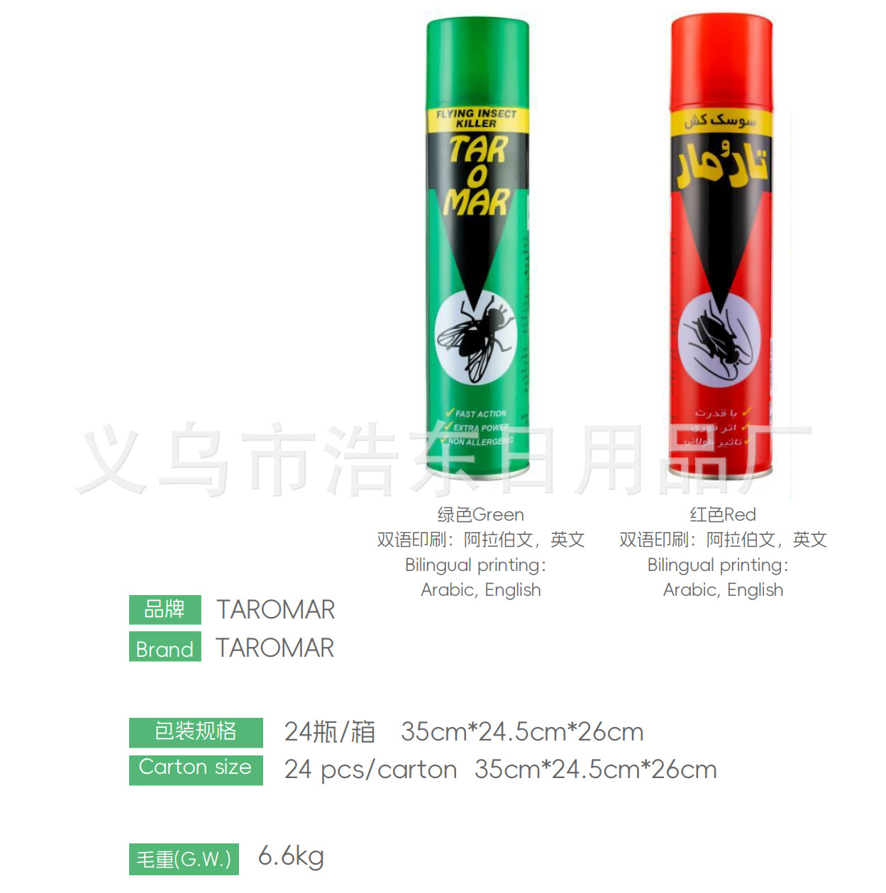 c0a72eb678862e3443e39ef60dd32a