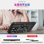 小米电商跨境车载手机壳