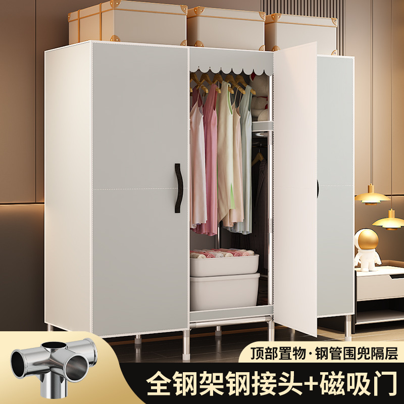 Simple Open-Door Magnetic Wardrobe for Home Bedroom Cloth Wardrobe for Rental Housing with Thickened Steel Frame Wardrobe