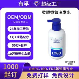 洗发水;面霜;贴片面膜