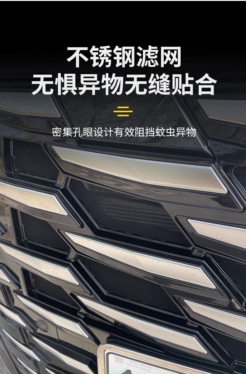 Suitable for Byd Xia Clip-On Insect-Proof Net Front Grille Water Tank Protection Without Disassembly Front Bumper Mosquito-Proof Net