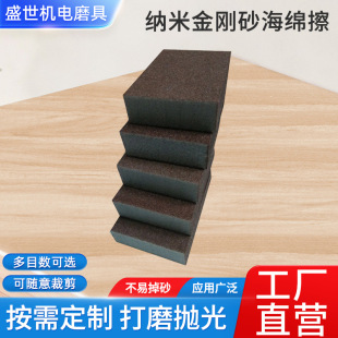 Nano Emery sponge scrubbing cleaning kitchen magic scrubbing pot bottom scorched stains fine sand sponge scrubbing