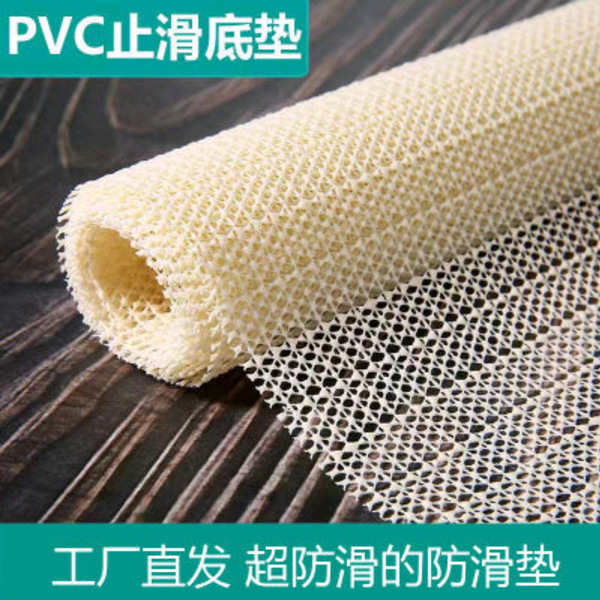 Non-slip mattress