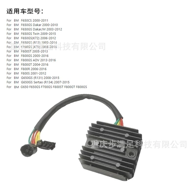 Rectifiers – electronic regulator
