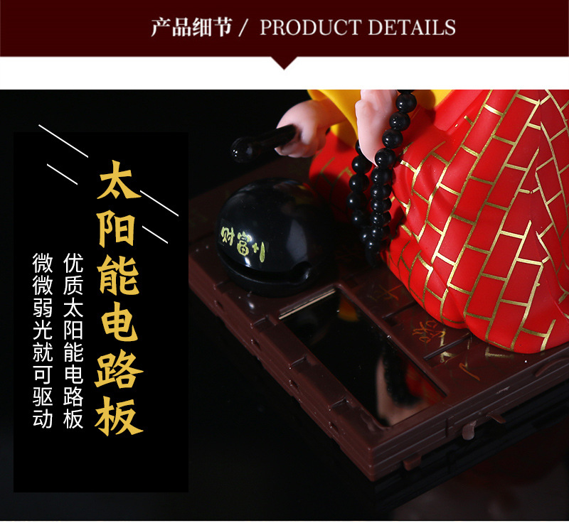 Car Ornaments, Monk Car Ornaments, Solar Automatic Nodding, Knocking Wooden Fish, Car Decompression Dolls