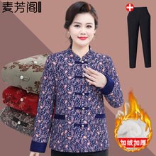 妈妈冬装小棉衣女中老年人冬季新款唐装驼绒棉服老太太加绒花棉袄